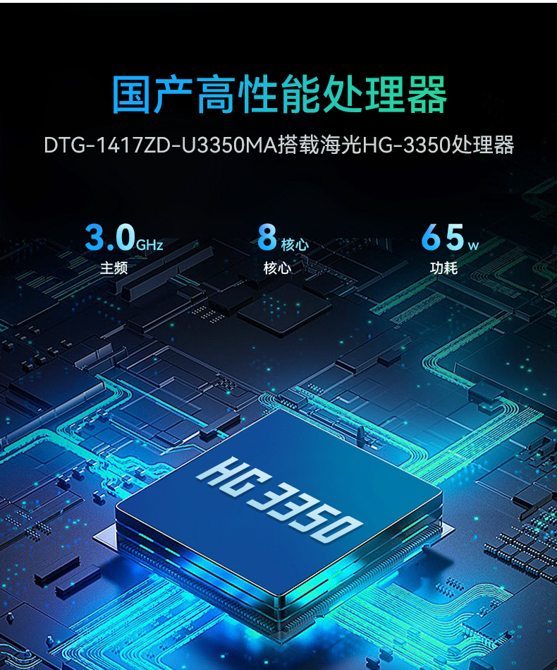 7槽可扩展加固便携机,国产兆芯8核处理器,DTG-1417ZD-B6780AMA.jpg