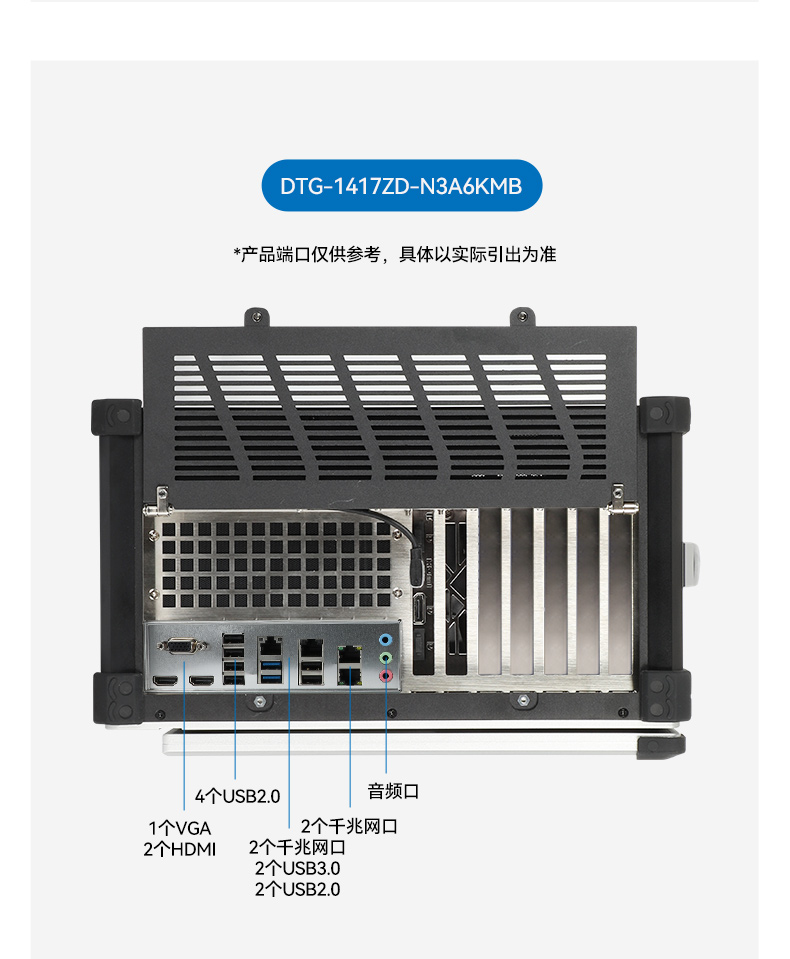 7槽可扩展加固便携机,国产兆芯8核处理器,DTG-1417ZD-B6780AMA.jpg