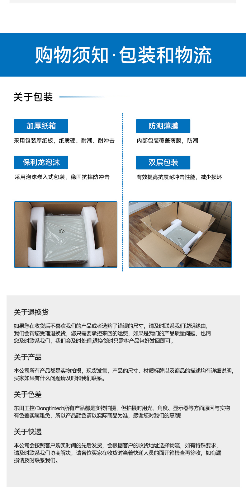 7槽可扩展加固便携机,国产兆芯8核处理器,DTG-1417ZD-B6780AMA.jpg