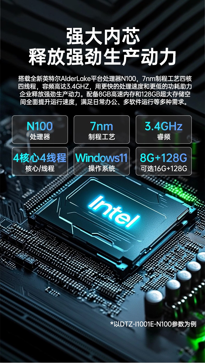 10.1英寸手持工业平板,户外阳光可视,IP65等级防护,DTZ-I1001E-N100 .jpg