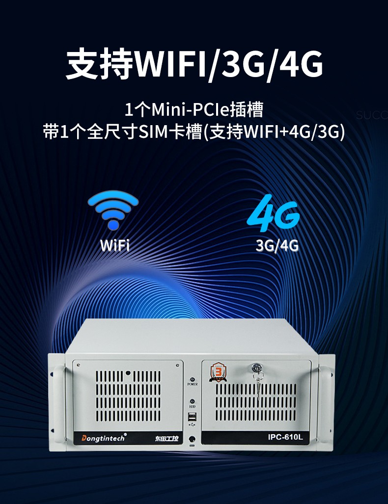 酷睿11代i9工业主机电脑,高性能4U太原工控机,双网6串,DT-610L-BH470MA.jpg
