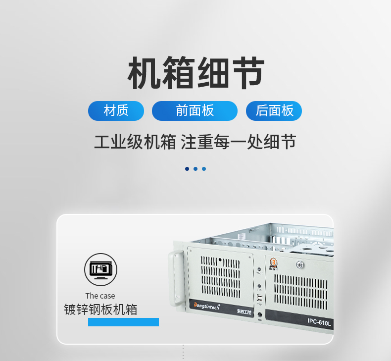 酷睿11代i9工业主机电脑,高性能4U太原工控机,双网6串,DT-610L-BH470MA.jpg
