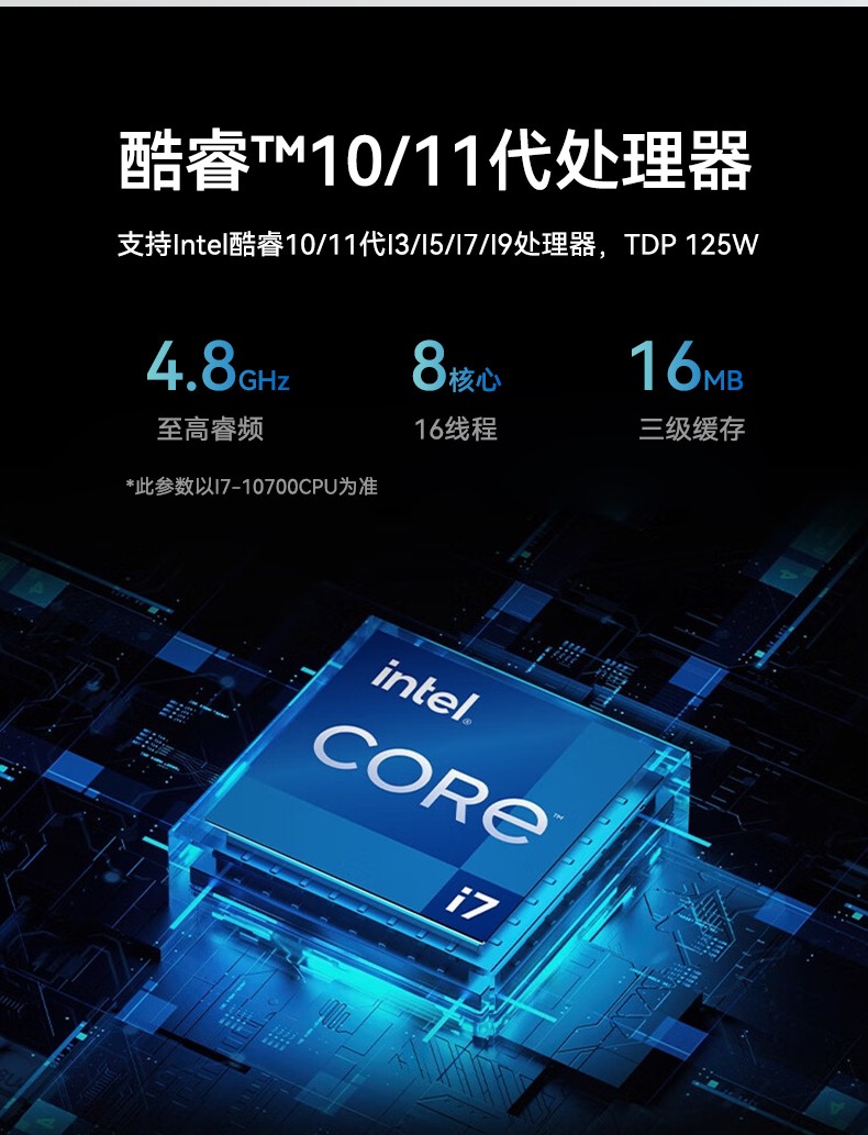 酷睿11代i9工业主机电脑,高性能4U太原工控机,双网6串,DT-610L-BH470MA.jpg