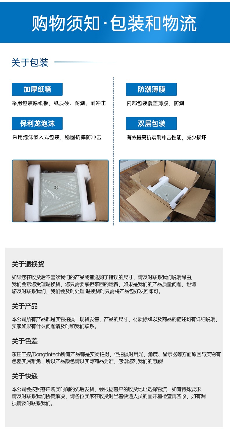 酷睿11代i9工业主机电脑,高性能4U太原工控机,双网6串,DT-610L-BH470MA.jpg