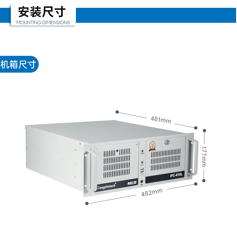 酷睿11代i9工业主机电脑,高性能4U太原工控机,双网6串,DT-610L-BH470MA.jpg