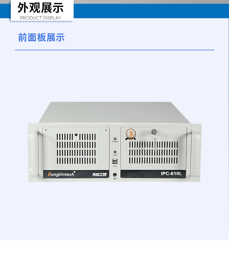 酷睿11代i9工业主机电脑,高性能4U太原工控机,双网6串,DT-610L-BH470MA.jpg