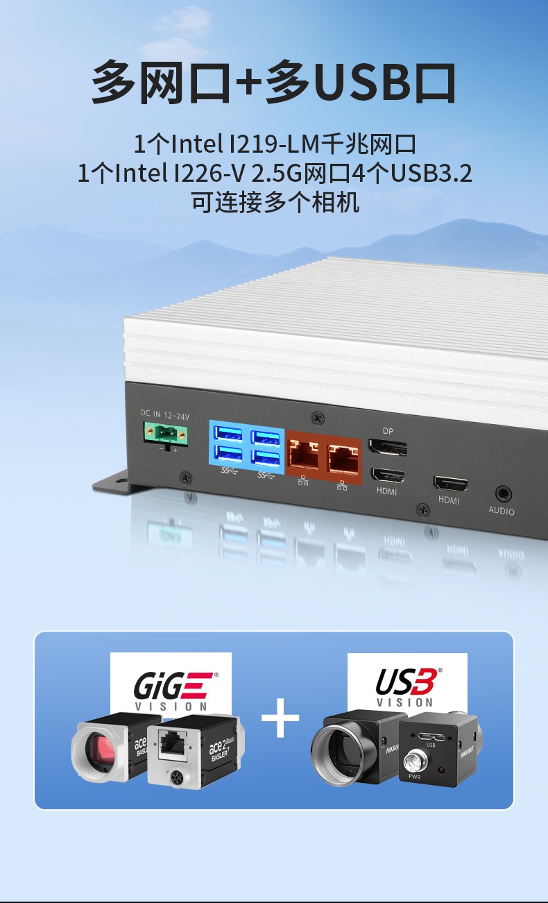 嵌入式Linux主机,酷睿10/11代CPU,无风扇静音设计,DTB-3065-H420E.jpg