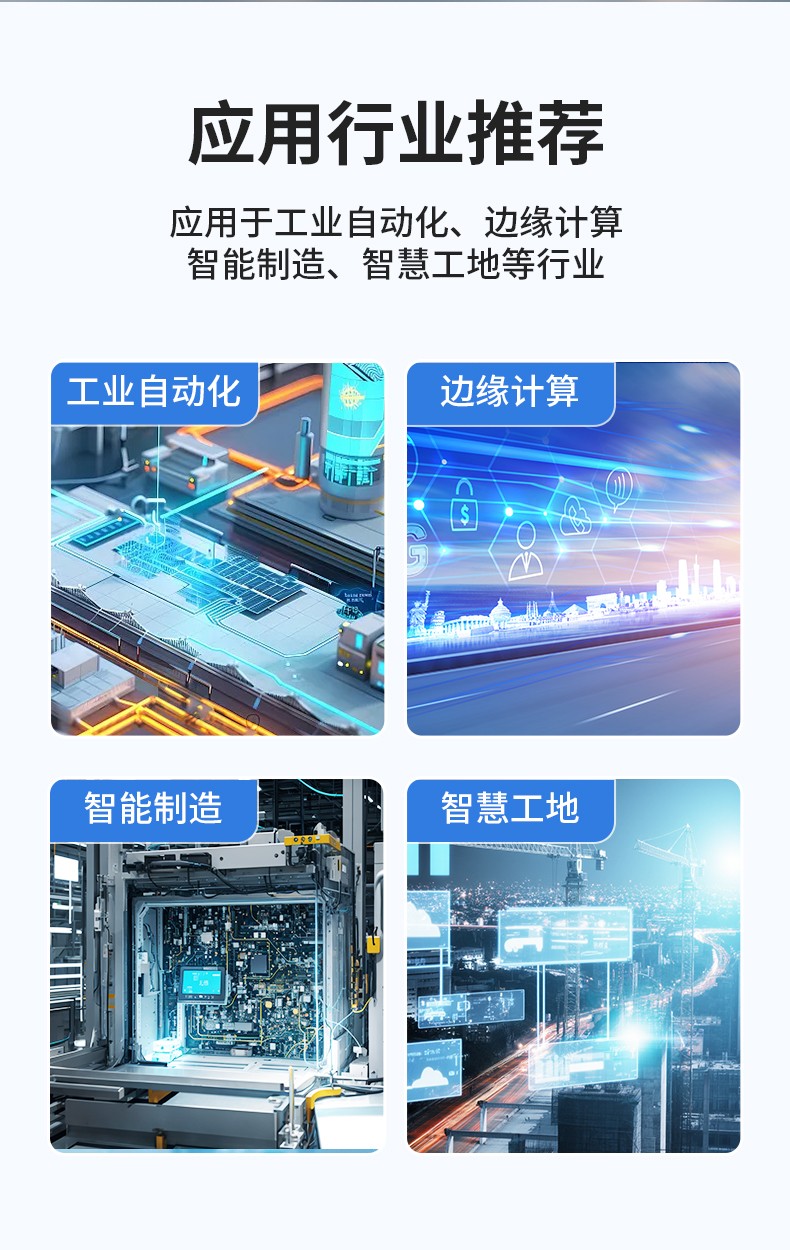 嵌入式Linux主机,酷睿10/11代CPU,无风扇静音设计,DTB-3065-H420E.jpg