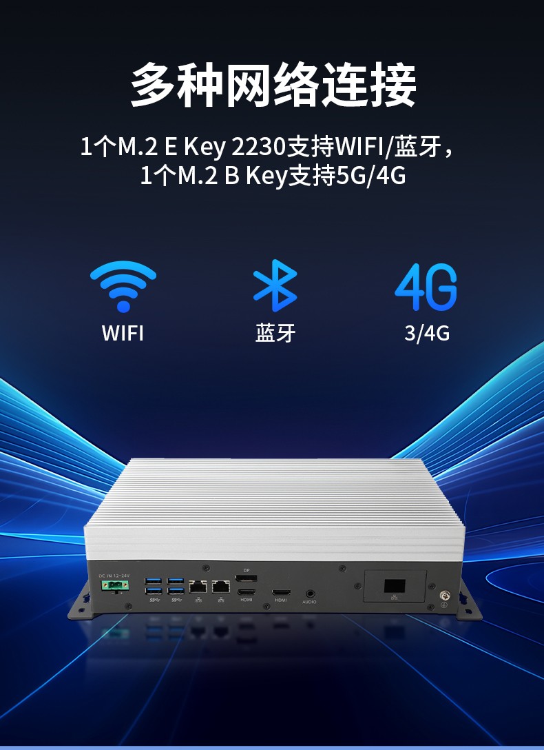 嵌入式Linux主机,酷睿10/11代CPU,无风扇静音设计,DTB-3065-H420E.jpg