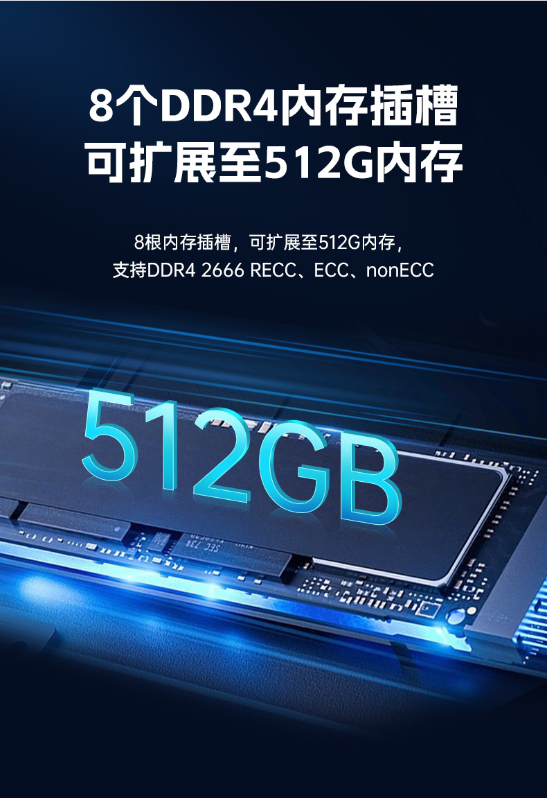国产服务器嘉兴工控机,海光双路3350处理器,数据中心主机电脑,DT-610L-D3350MA.jpg