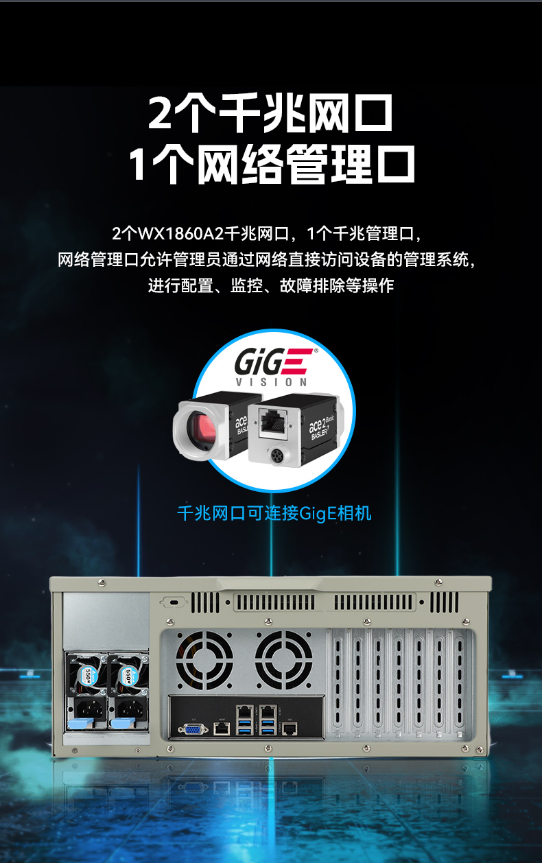 国产服务器嘉兴工控机,海光双路3350处理器,数据中心主机电脑,DT-610L-D3350MA.jpg