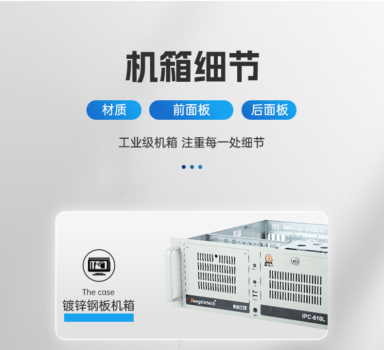国产服务器嘉兴工控机,海光双路3350处理器,数据中心主机电脑,DT-610L-D3350MA.jpg