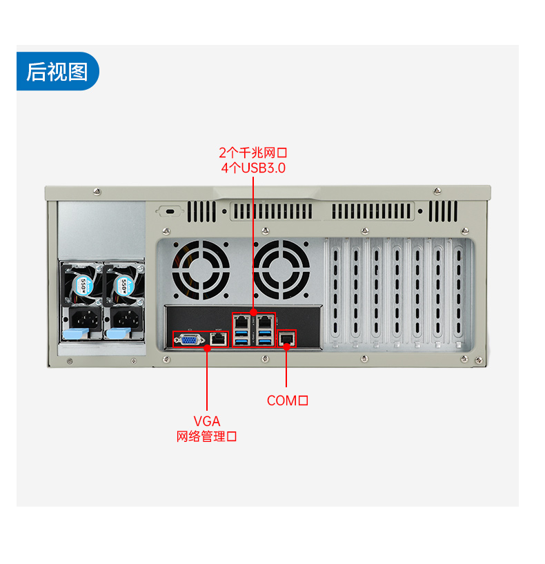 国产服务器嘉兴工控机,海光双路3350处理器,数据中心主机电脑,DT-610L-D3350MA.jpg