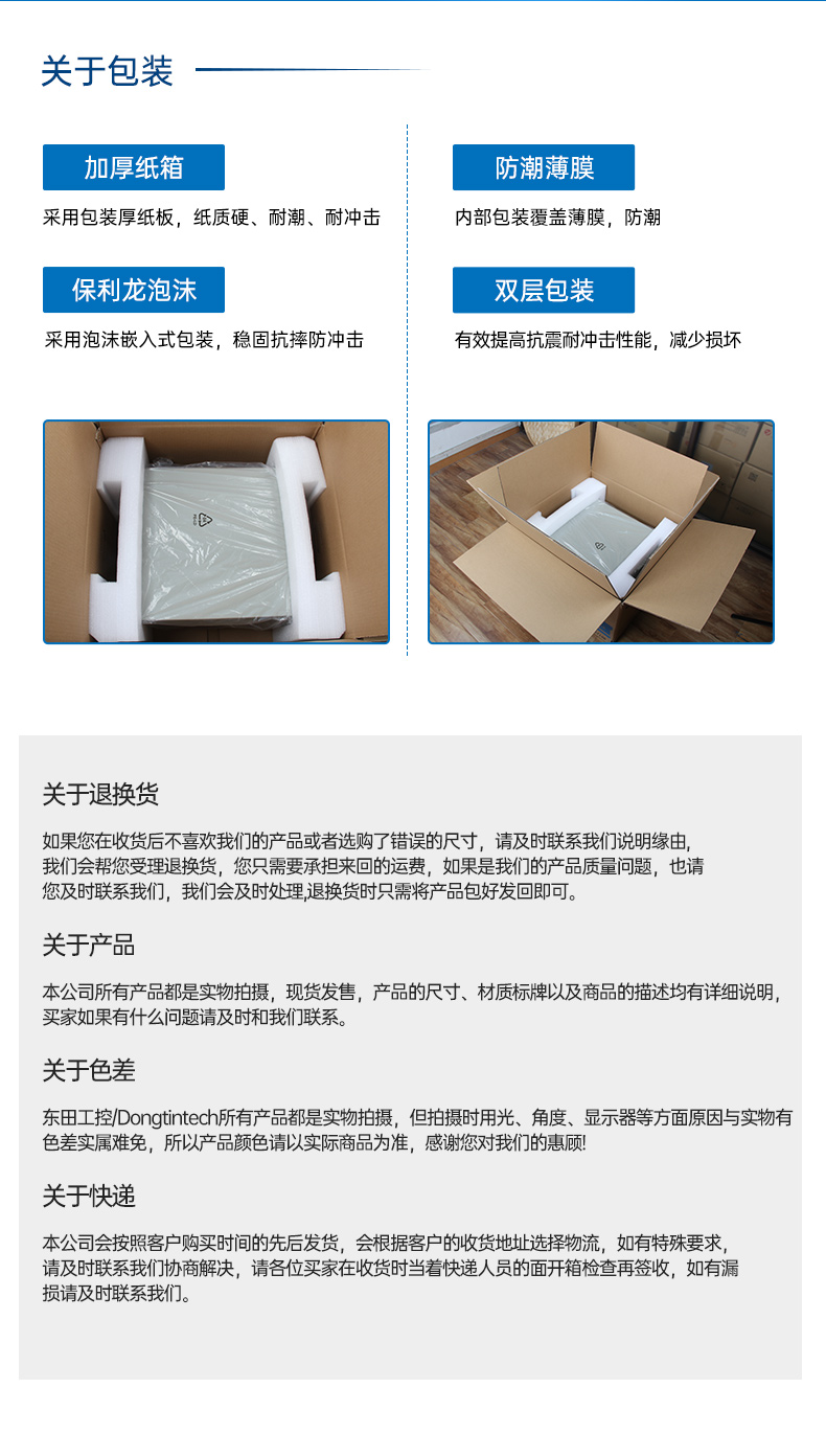 国产服务器嘉兴工控机,海光双路3350处理器,数据中心主机电脑,DT-610L-D3350MA.jpg