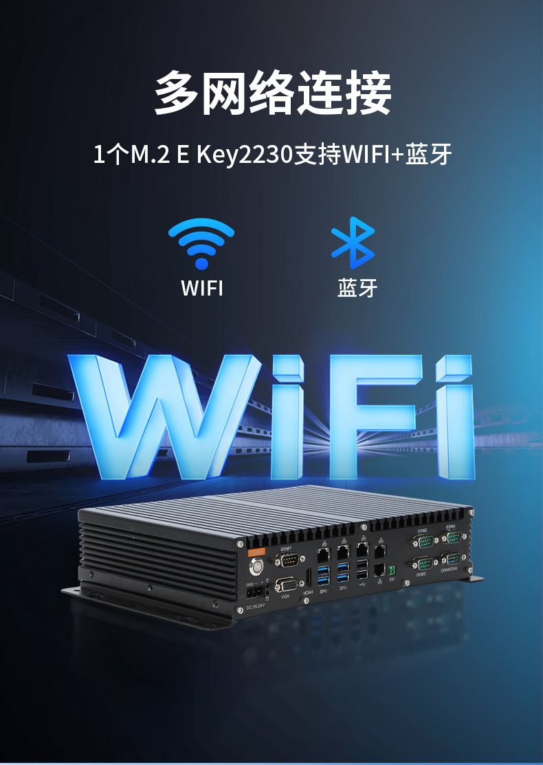 65W功耗无风扇主机电脑,多网多USB小型长春工控机,DTB-3042-H110.jpg