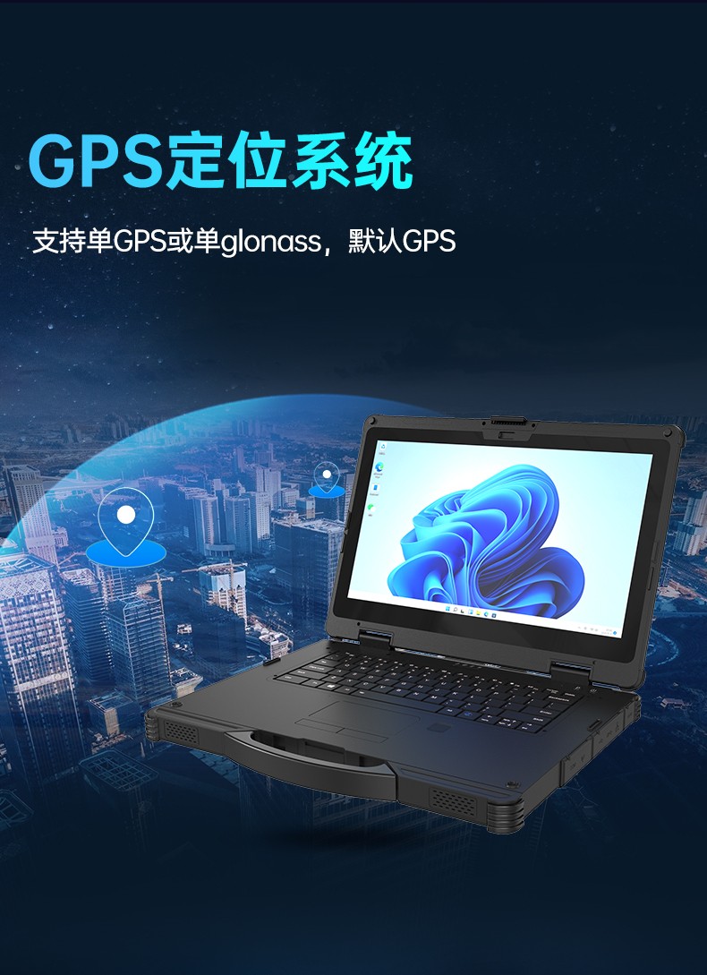 酷睿12代户外笔记本,雷电4高速接口,Windows 11加固国营东红农场三防笔记本,DTN-S1512E.jpg