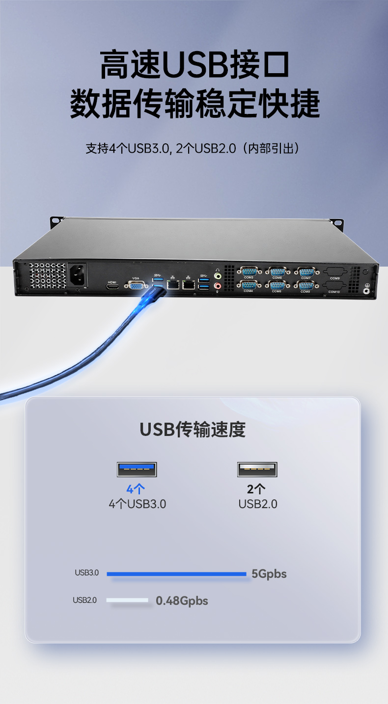 国产飞腾塔洋镇工控机,1U短款机架式工业主机电脑,银河麒麟工业电脑,DT-S1010MB-FD2KMC.jpg