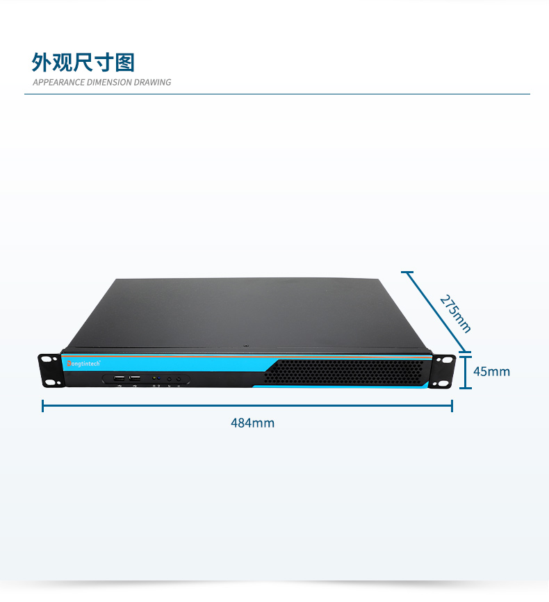 国产飞腾塔洋镇工控机,1U短款机架式工业主机电脑,银河麒麟工业电脑,DT-S1010MB-FD2KMC.jpg