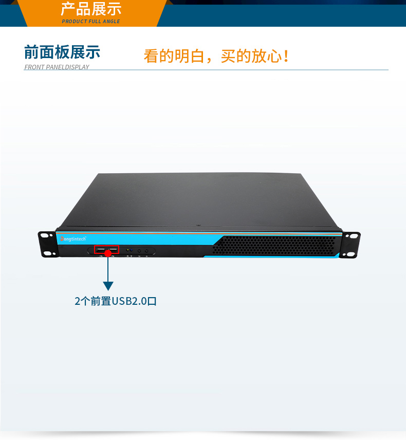 国产飞腾塔洋镇工控机,1U短款机架式工业主机电脑,银河麒麟工业电脑,DT-S1010MB-FD2KMC.jpg