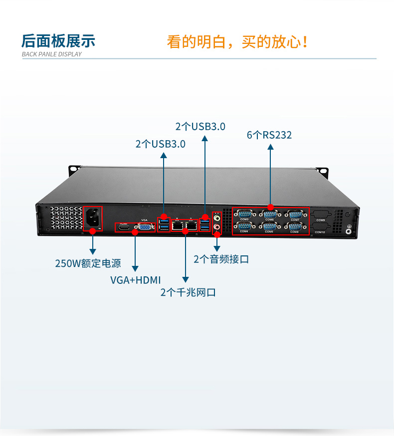 国产飞腾塔洋镇工控机,1U短款机架式工业主机电脑,银河麒麟工业电脑,DT-S1010MB-FD2KMC.jpg