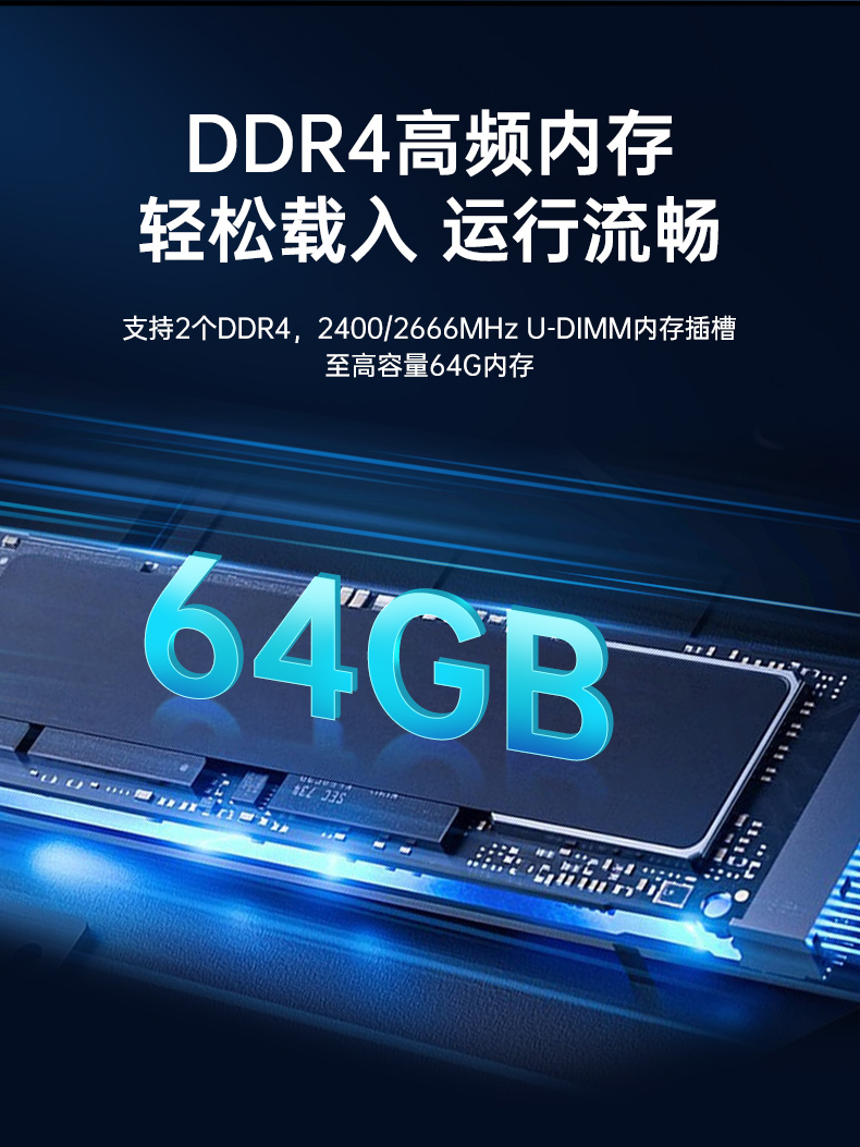 国产化机柜南京工控机,飞腾cpu,适配麒麟统信国产系统,DT-61025-TD2KMB.jpg