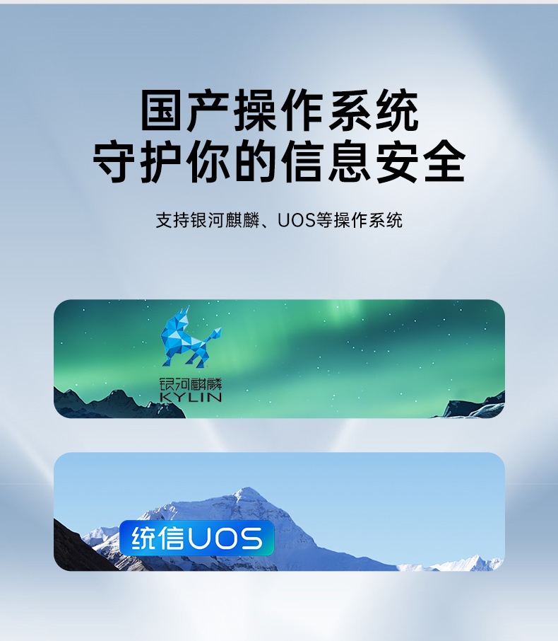 国产化机柜南京工控机,飞腾cpu,适配麒麟统信国产系统,DT-61025-TD2KMB.jpg