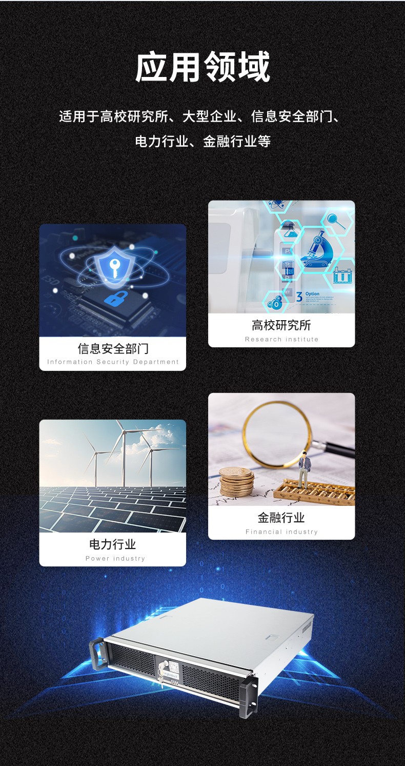 国产化机柜南京工控机,飞腾cpu,适配麒麟统信国产系统,DT-61025-TD2KMB.jpg