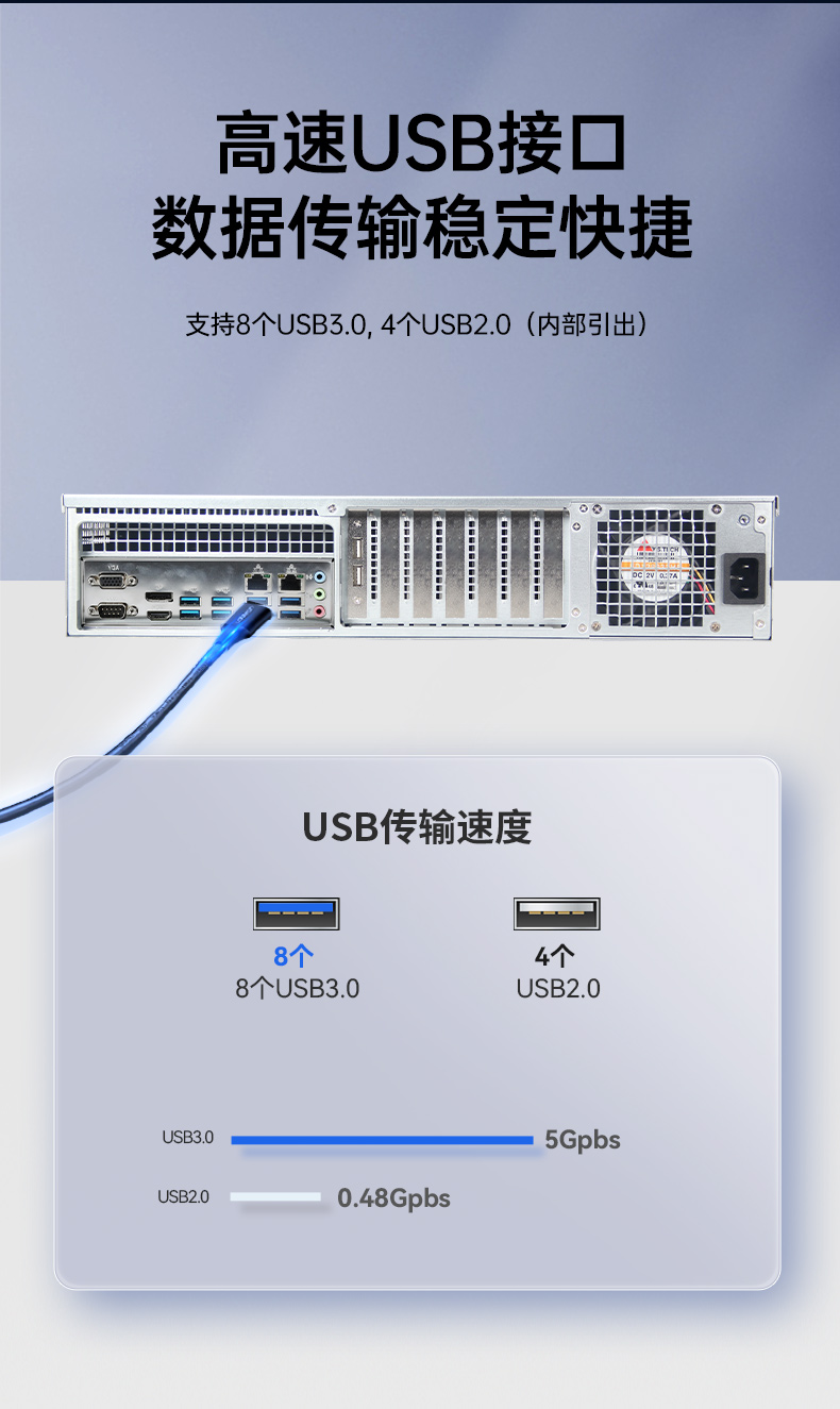 国产化机柜南京工控机,飞腾cpu,适配麒麟统信国产系统,DT-61025-TD2KMB.jpg