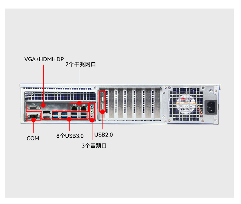 国产化机柜南京工控机,飞腾cpu,适配麒麟统信国产系统,DT-61025-TD2KMB.jpg