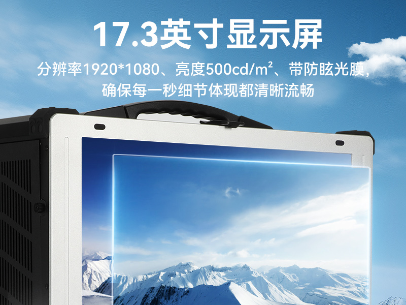 国产海光cpu加固便携机|下翻移动工作站|麒麟系统|DTG-1417ZD-U3350MA