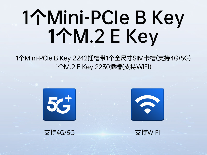 国产化机柜工控机|飞腾cpu|适配麒麟统信国产系统|DT-61025-TD2KMB