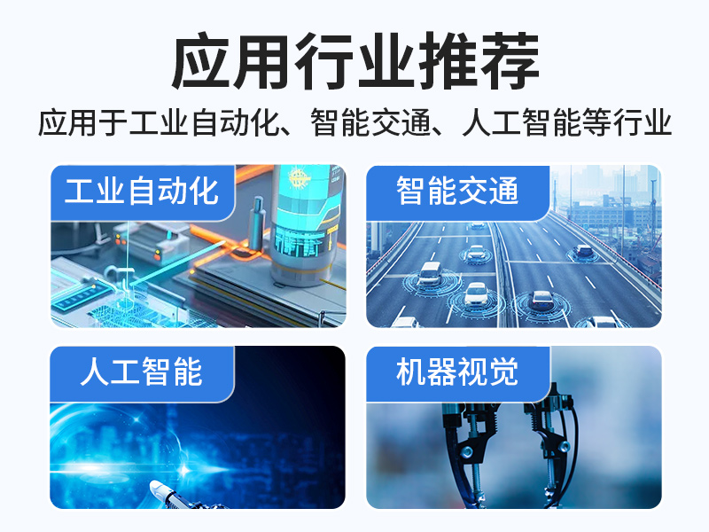 长春65W功耗无风扇主机电脑|多网多USB小型工控机|DTB-3042-H110