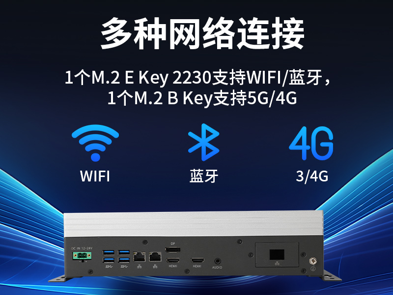 长春嵌入式Linux主机|酷睿10/11代CPU|无风扇静音设计|DTB-3065-H420E