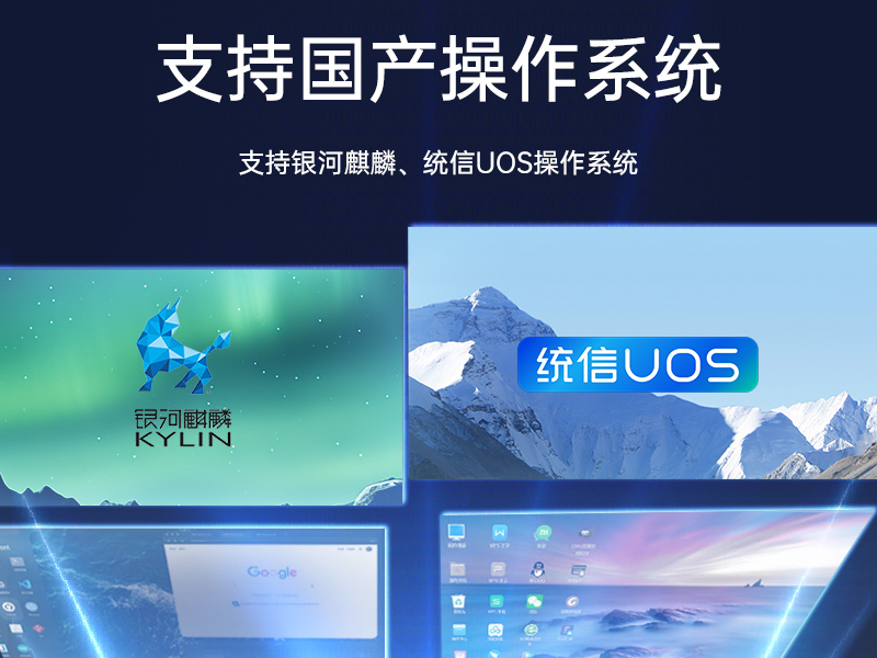 国产飞腾工控机|1U短款机架式工业主机电脑|银河麒麟工业电脑|DT-S1010MB-FD2KMC