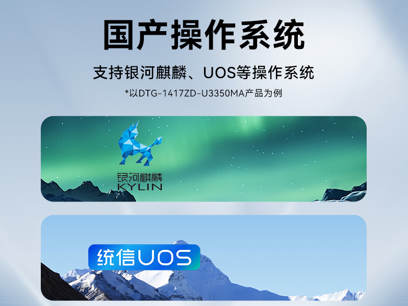 7槽可扩展加固便携机|国产兆芯8核处理器|DTG-1417ZD-B6780AMA