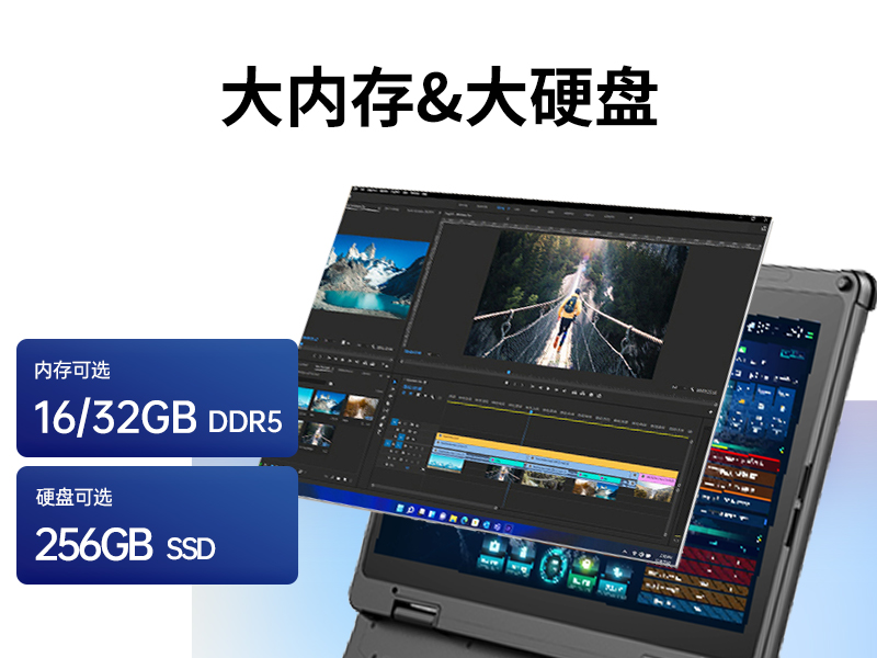 酷睿12代户外笔记本|雷电4高速接口|Windows 11加固三防笔记本|DTN-S1512E