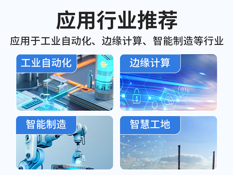 长春嵌入式Linux主机|酷睿10/11代CPU|无风扇静音设计|DTB-3065-H420E
