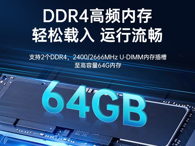 国产化机柜工控机|飞腾cpu|适配麒麟统信国产系统|DT-61025-TD2KMB