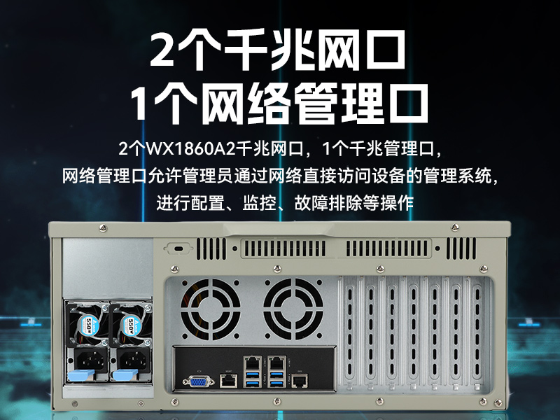 国产服务器工控机|海光双路3350处理器|数据中心主机电脑|DT-610L-D3350MA
