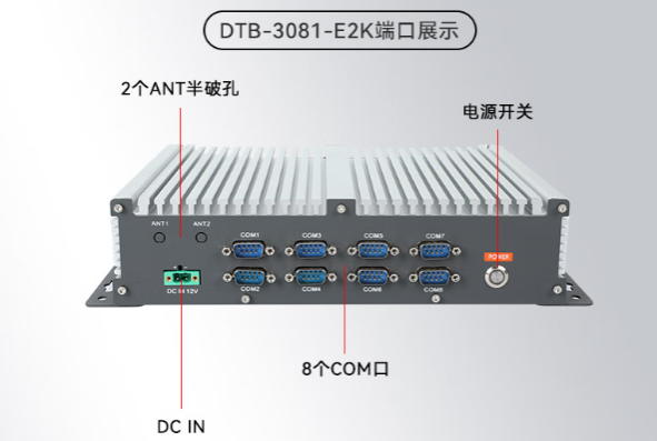 东田国产化乐清工控机.png