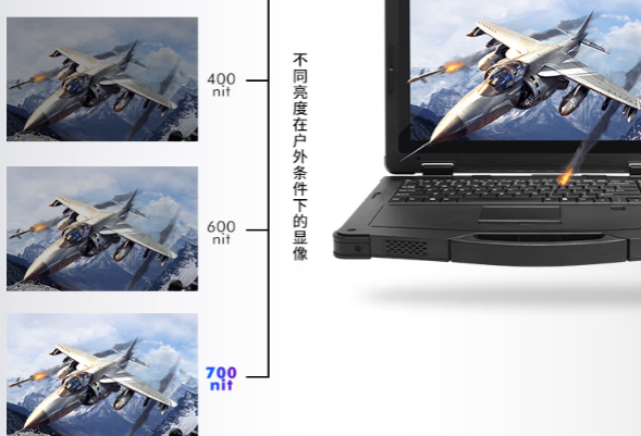 东田国产笔记本型号.png