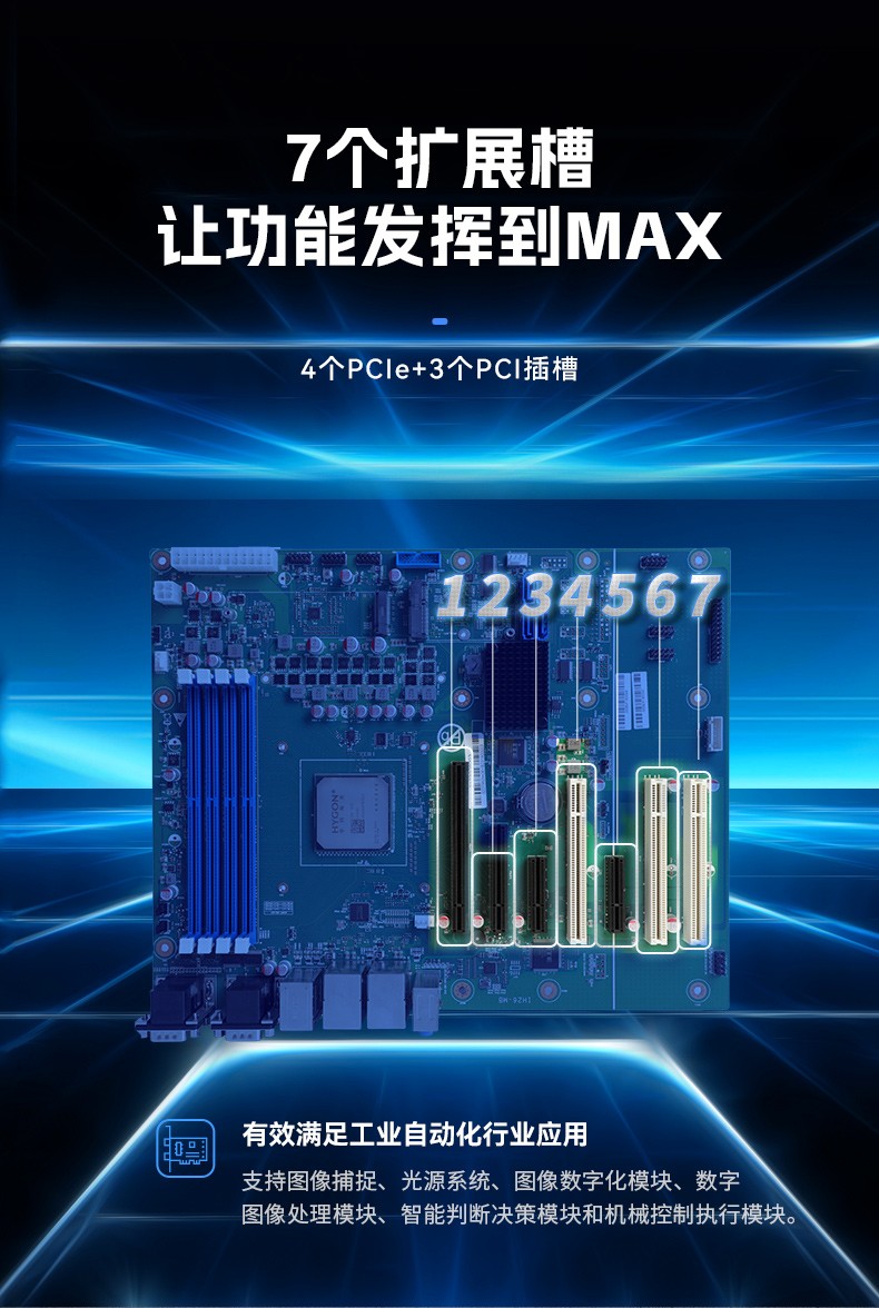 国产双路海光南京工控机,工业电脑厂家.jpg