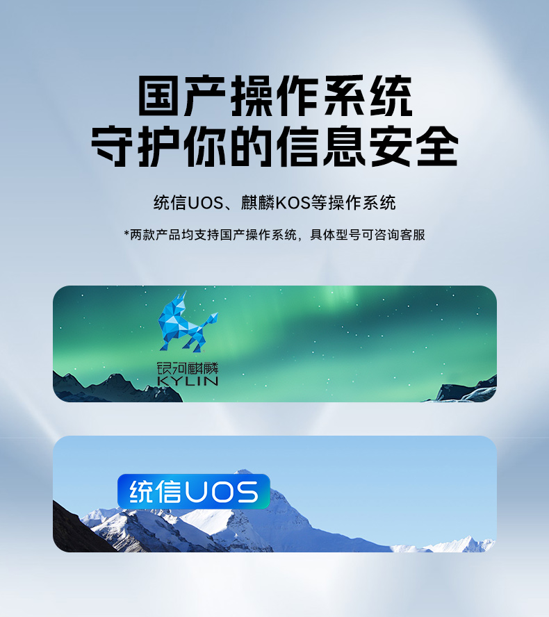 国产双路海光南京工控机,工业电脑厂家.jpg