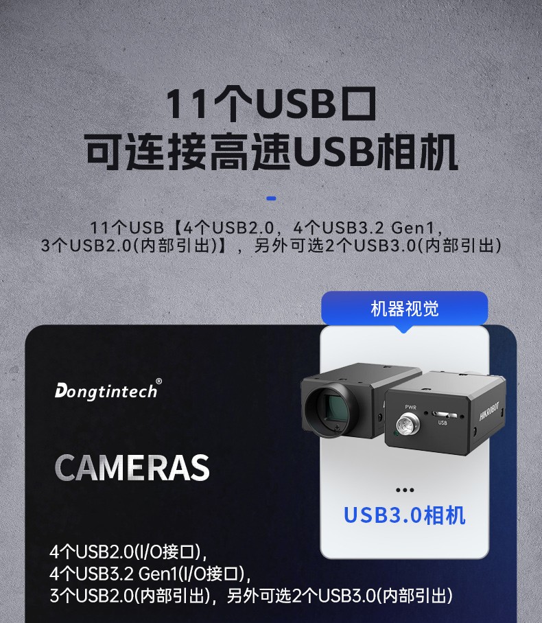国产双路海光南京工控机,工业电脑厂家.jpg