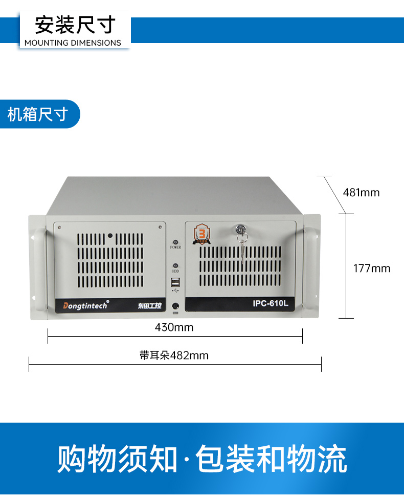 国产双路海光南京工控机,工业电脑厂家.jpg