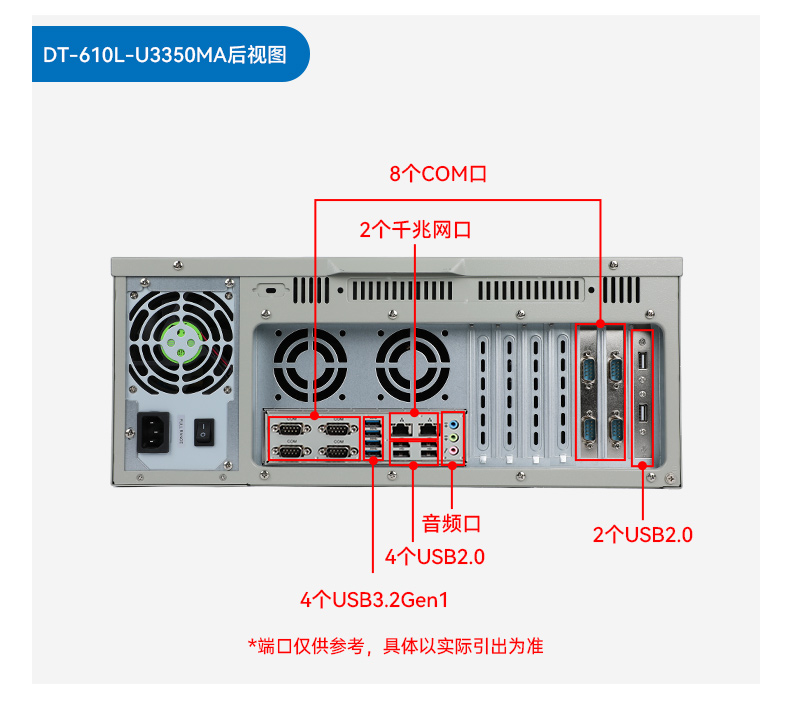 国产双路海光南京工控机,工业电脑厂家.jpg