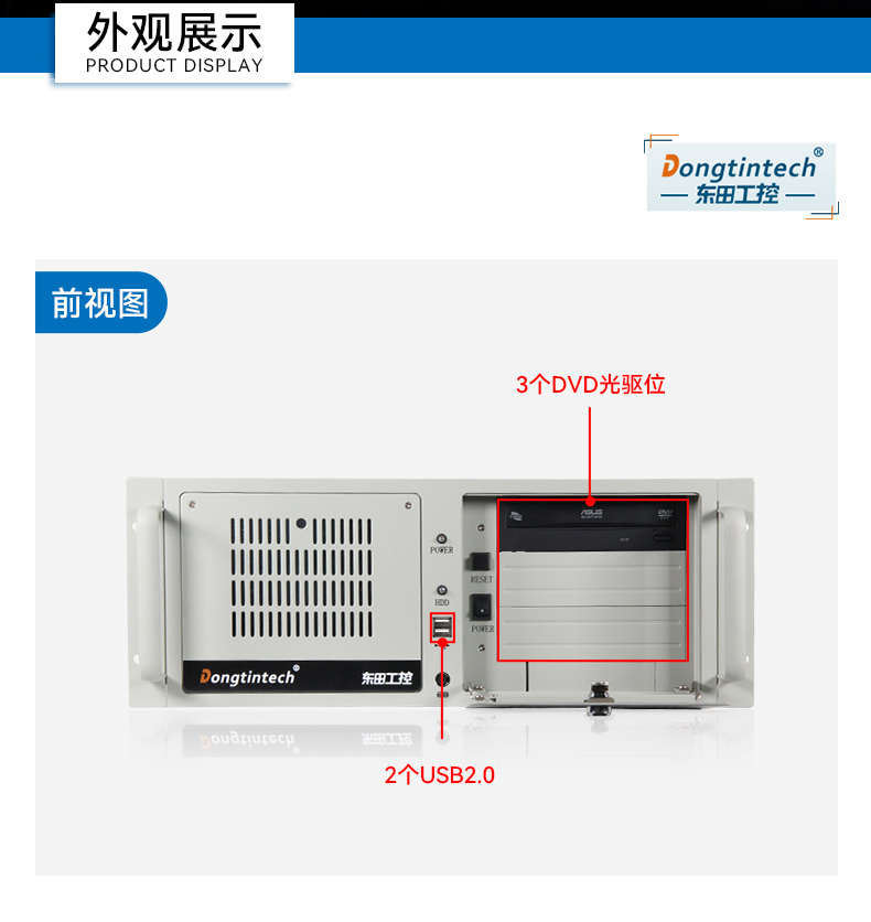 国产双路海光南京工控机,工业电脑厂家.jpg