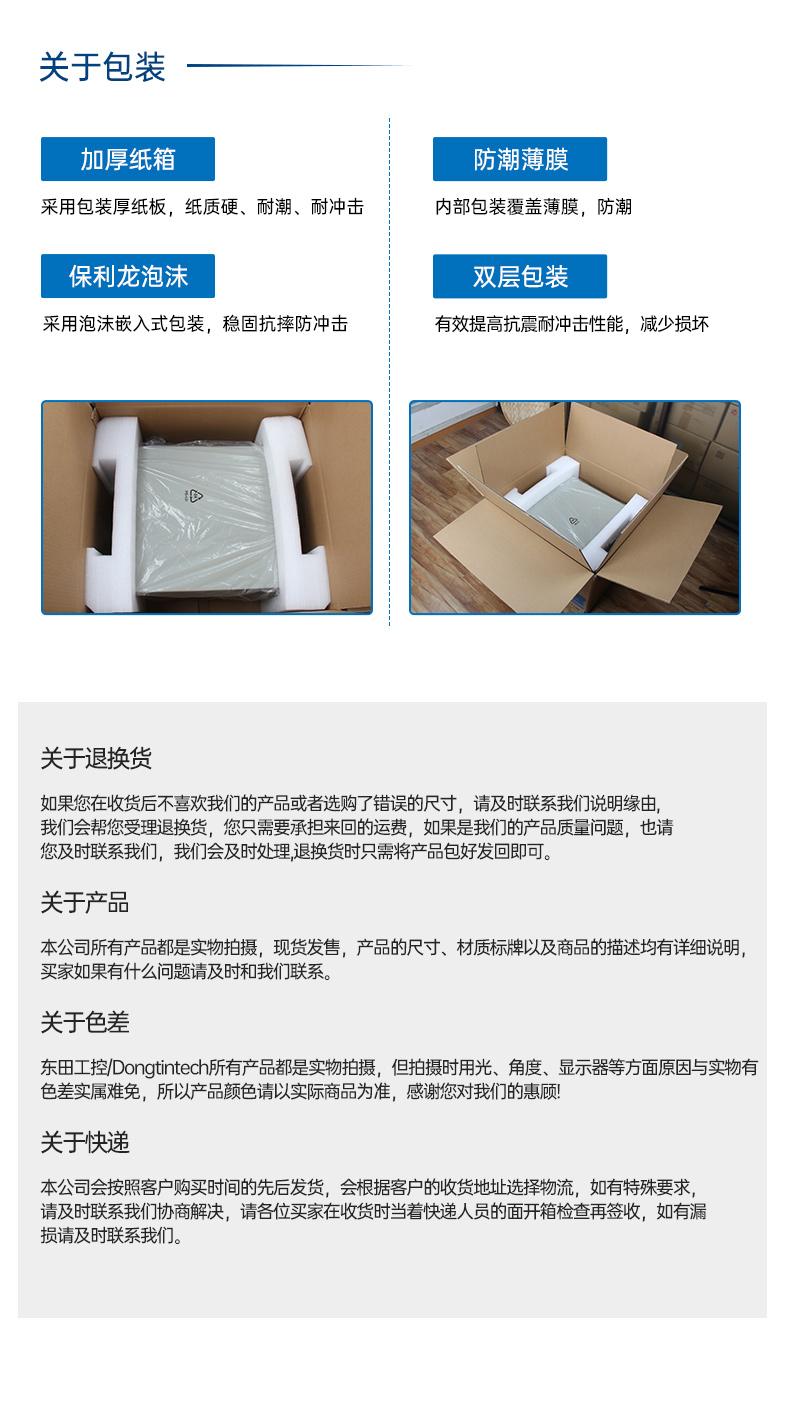 国产海光工业电脑主机,国产芯片南京工控机生成厂家.jpg