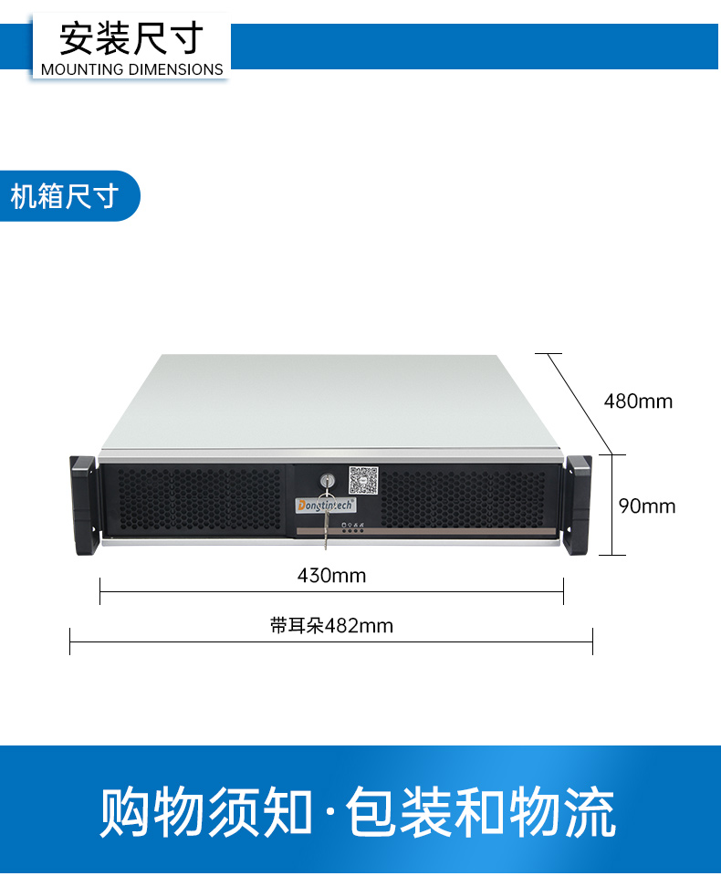 国产双路海光龙江镇工控机,工控主机生产厂家.jpg