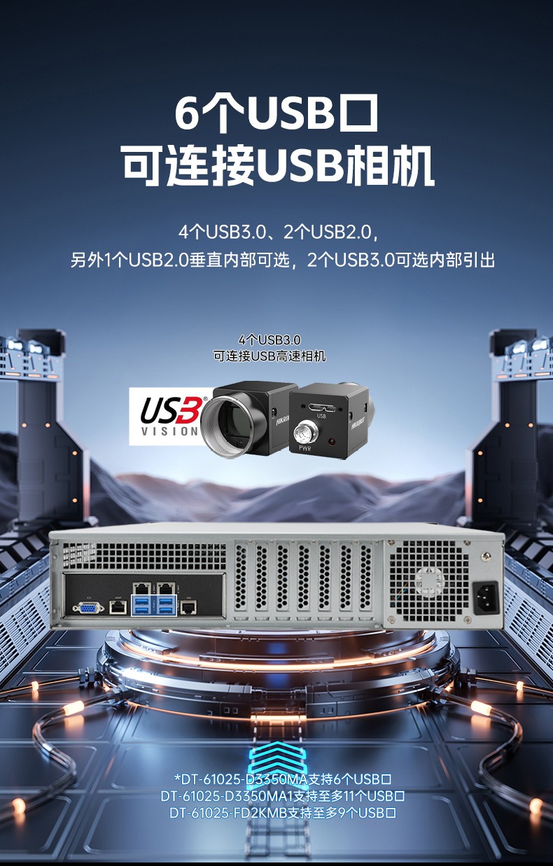 国产化海光工控服务器,国内南京工控机品牌排行榜.jpg